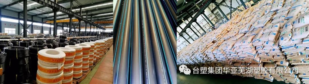 华亚公司聚乙烯(PE）热熔焊接培训技术