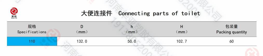 大便连接件规格(1).jpg